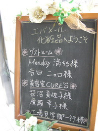 091116_boad.jpg