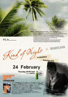 110224_kind_of_night@PCA.jpg
