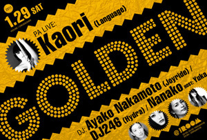 GOLDEN_OMOTE_0129.jpg