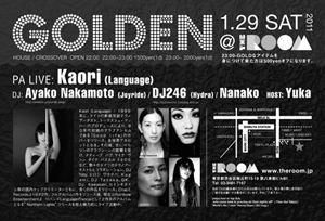 GOLDEN_URA_0129.jpg