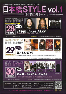 NBS_flyer_1118.jpg