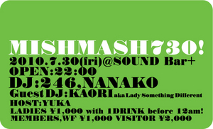 mishmash730flyer_front-3.jpg