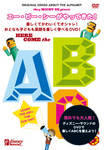 ABC_obi_small.jpg